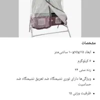 گهواره نوزاد مدل نسیم|اسباب و اثاث بچه|رودسر, |دیوار