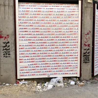 درب برقی سکوریت دوربین مداربسته