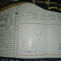 پارس نیمه سفارشی موتور جدید