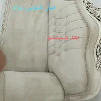 مبل شویی.. برتر..