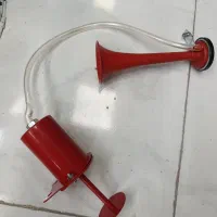 بوق سالم 950