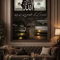 نیازمند کار