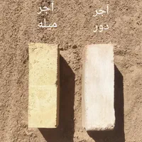 آجر دستگاهی