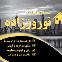 اپارتمان ۸۲ متری در عارف
