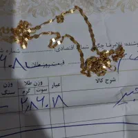 طلا|جواهرات|خرمآباد, |دیوار