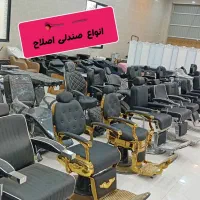 تخت مژه ترولی