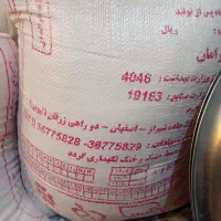 آرد تازه