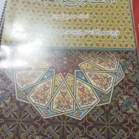 جزوات  حرف آخر کنکور