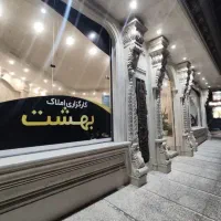 مغازه ۱۷۰ متری بر اصلی عطاران