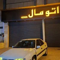 زانتیا ۲۰۰۰