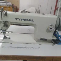 چرخ خیاطی صنعتی و لوازم خیاطی