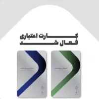 کالاپی