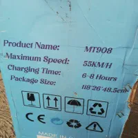 اسکوتر برقی مدل MT908 پلمب