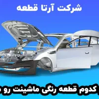 منشی اقا با سابقه جهت بخش فروش