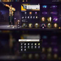 بازی فری فایر