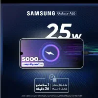 گوشی سامسونگ a26|موبایل|اهواز, کوروش|دیوار