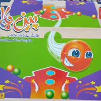 بازی دو نفره(پین بال)