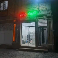 الکترونیک برد ایران