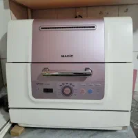 ماشین ظرفشویی مجیک