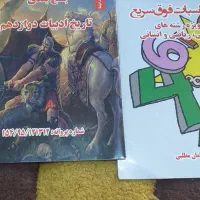 سی دی های اموزشی|کتاب و مجله آموزشی|ایذه, |دیوار