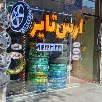 لاستیک دولتی ایرانی و خارجی با چک صیادی|قطعات یدکی و لوازم جانبی|تبریز, |دیوار