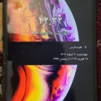 گوشی جی پلاس x10