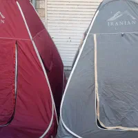 چادر مسافرتی