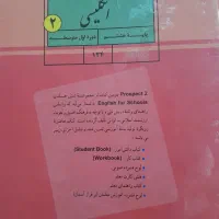 تدریس خصوصی و عمومی زبان انگلیسی