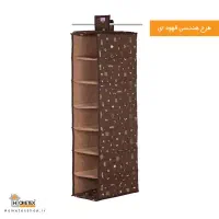 آویز طبقاتی ۷ خانه هومتکس