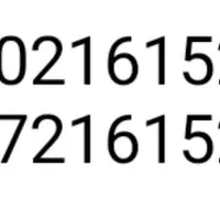 09355269233