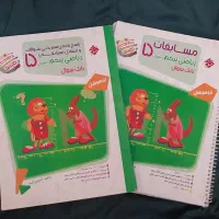 مرشد مهندس فتحی پنجم
