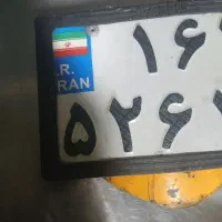 پلاک پیدا شده