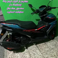 گلکسی نیرو موتور 1402