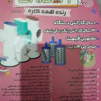 رنده.خورد کن.خردکن.خوردکن.رنده دستی|خردکن، آسیاب، غذاساز|مشهد, انصار|دیوار