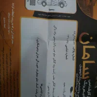 پیکان وانت|خودرو سواری و وانت|قوچان, |دیوار