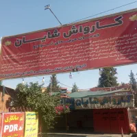 اجاره یک باب مغازه مکانیکی