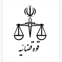 انجام امور حقوقی با قیمت استثنایی