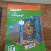 کتاب های کنکوری تخصصی