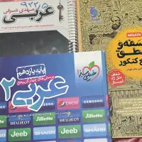 کتاب درسی مهروماه خیلی سبز تخته سیاه
