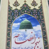 تعدادی کتاب|کتاب و مجله|اصفهان, لاله|دیوار