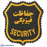 مدیر حراست ( جویای همکاری هستم )