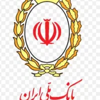 امتیاز وام بانک ملی