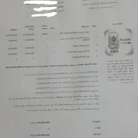 دوربین نقشه برداری|ابزارآلات|تهران, آبشار|دیوار