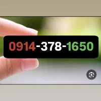 0914.378.0446|سیمکارت|ارومیه, |دیوار