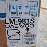 ماشین لباسشویی دوو - Daewoo آکبند|ماشین لباسشویی و خشک‌کن لباس|قم, هفت تیر|دیوار