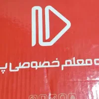 پرش پایه نهم کلیه دروس