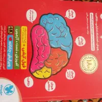پکیج کامل کتاب‌های تست آموزش برای آزمون سمپاد|کتاب و مجله آموزشی|کرج, اصفهانی‌ها|دیوار