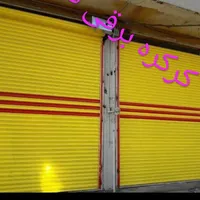 درب کرکره برقی جک بازویی سایبان