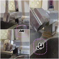 جرمگیر شیرآلات