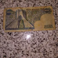 اسکناس 200 ریالی قدیمی|کلکسیون سکه، تمبر، اسکناس|کرمان, |دیوار